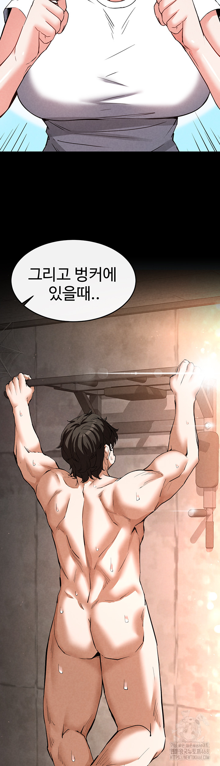 Human Scum Raw - Chapter 22 [photo 48] - MangaPorn