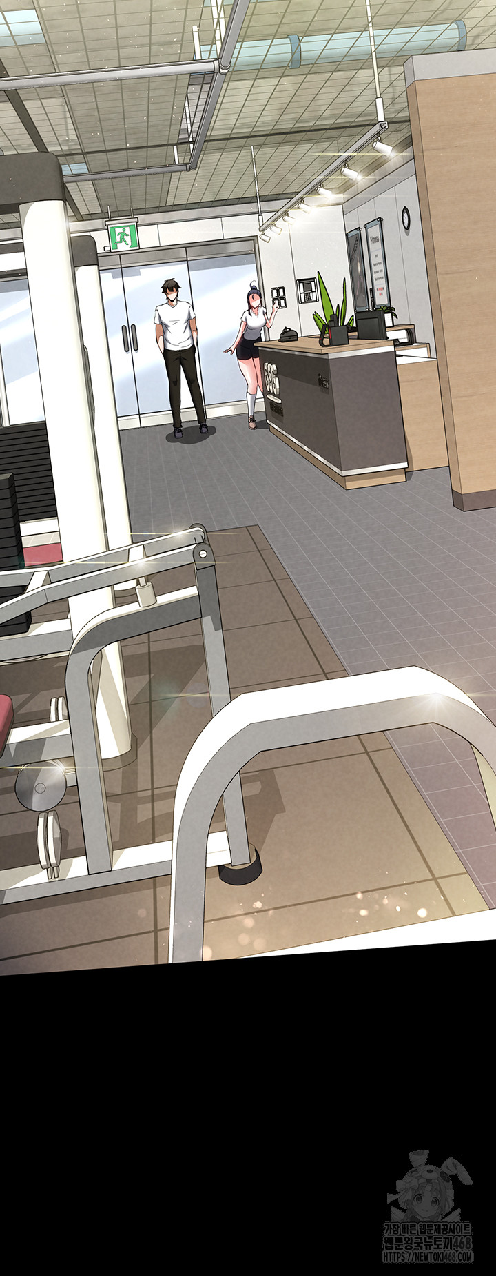 Human Scum Raw - Chapter 22 [photo 55] - MangaPorn