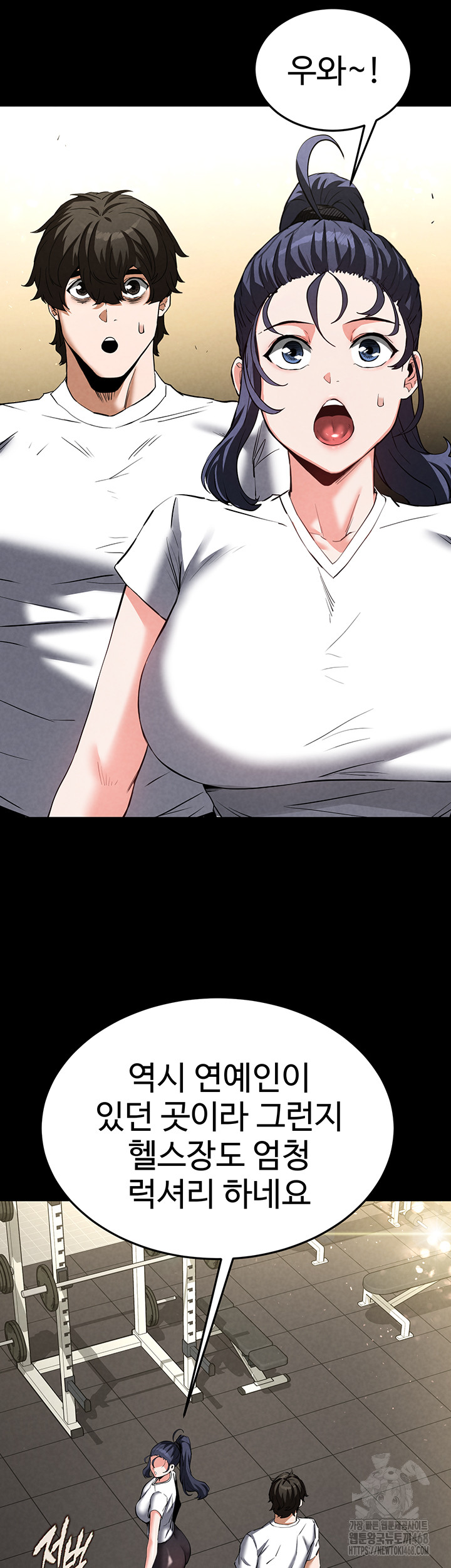 Human Scum Raw - Chapter 22 [photo 56] - MangaPorn