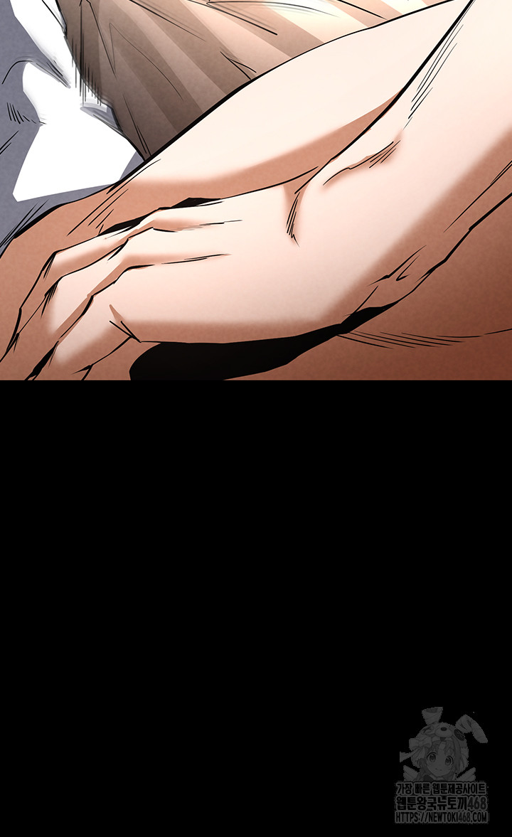 Human Scum Raw - Chapter 22 [photo 70] - MangaPorn