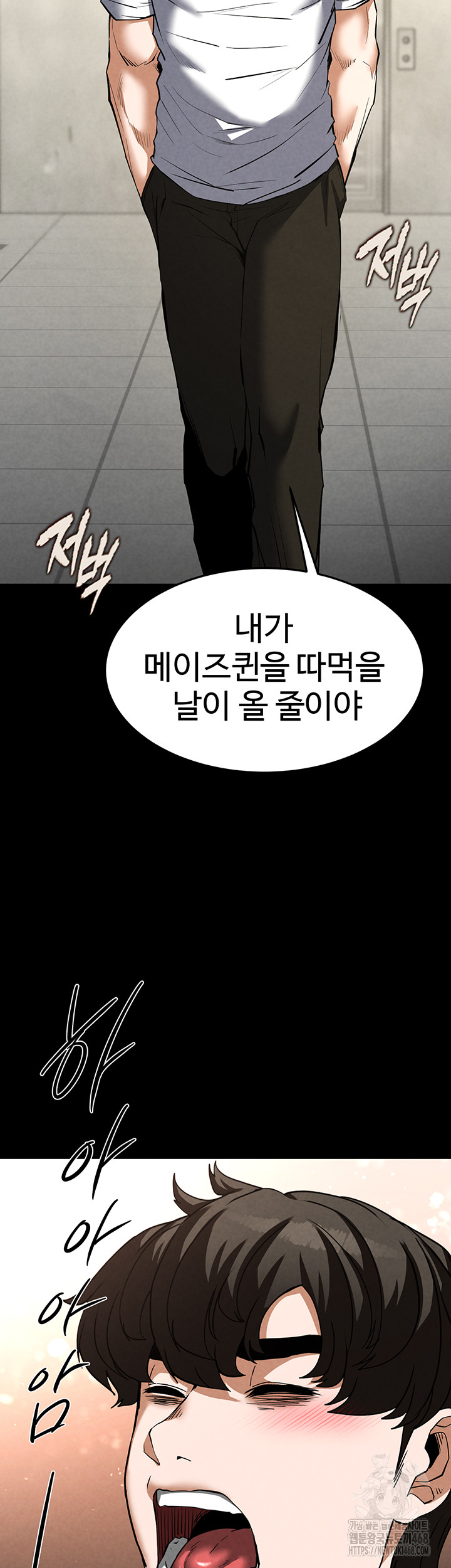 Human Scum Raw - Chapter 22 [photo 72] - MangaPorn