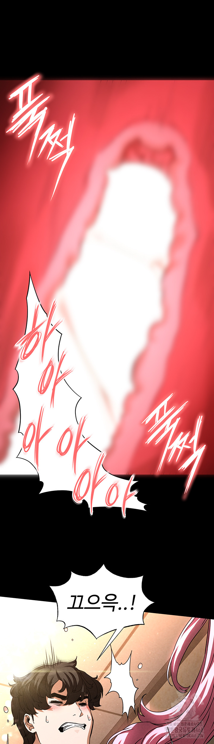 Human Scum Raw - Chapter 22 [photo 75] - MangaPorn