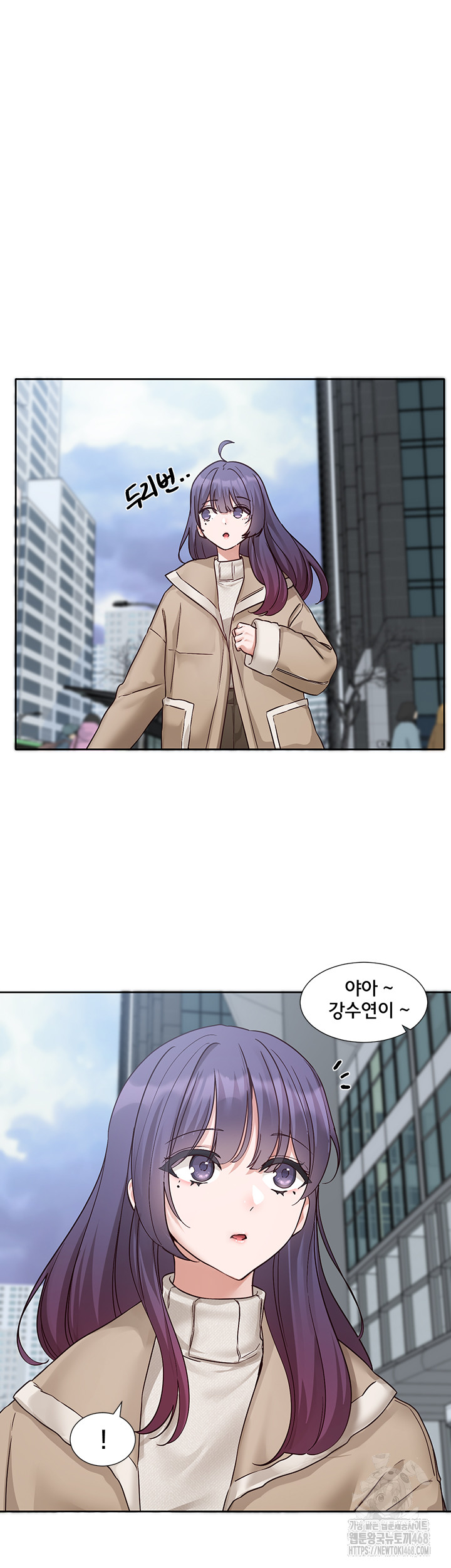 Circles Raw - Chapter 207 [photo 15] - MangaPorn