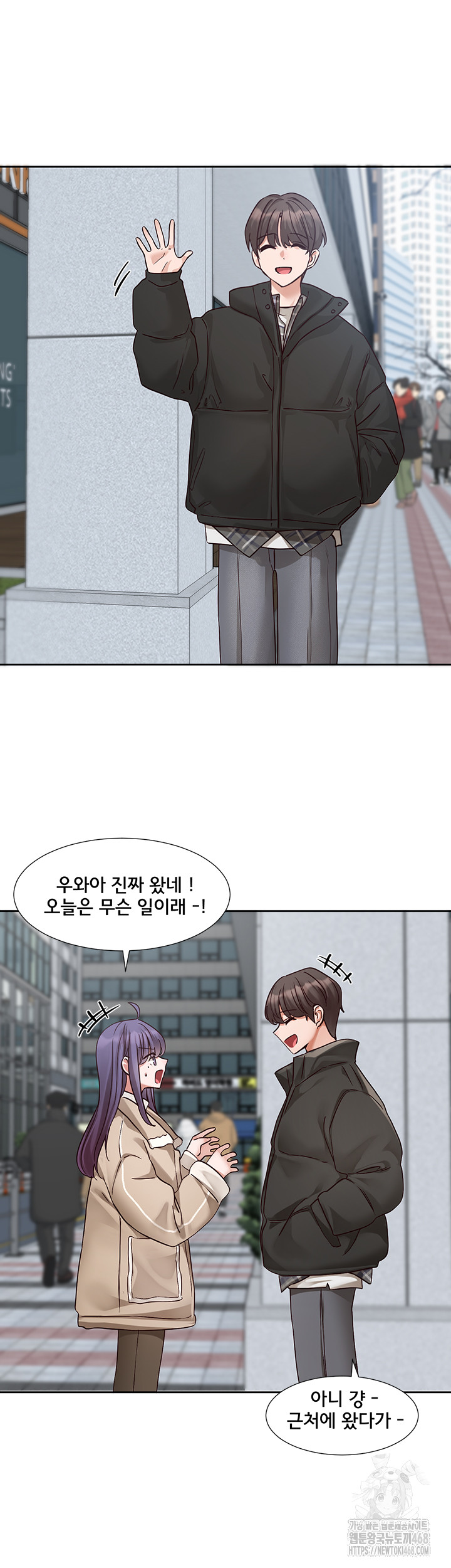 Circles Raw - Chapter 207 [photo 16] - MangaPorn