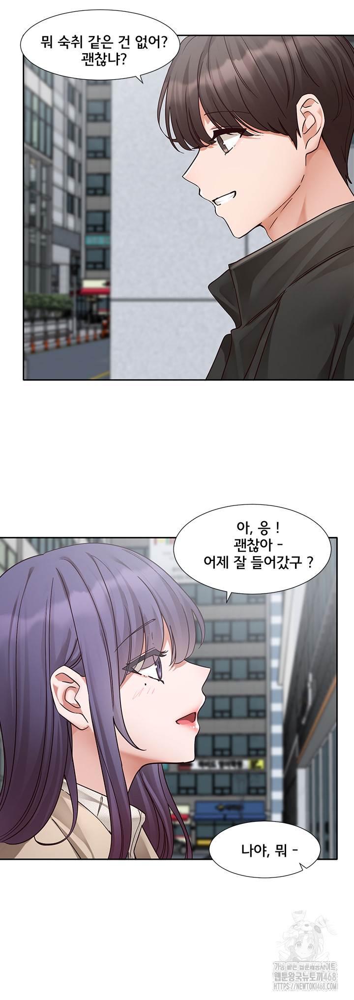 Circles Raw - Chapter 207 [photo 17] - MangaPorn