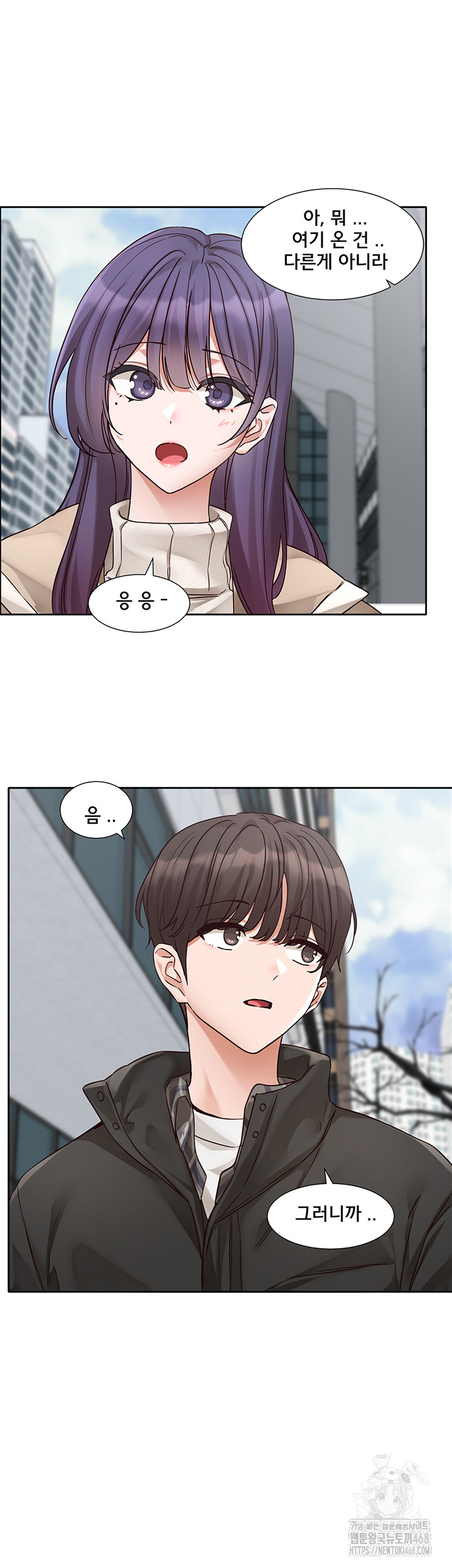 Circles Raw - Chapter 207 [photo 18] - MangaPorn