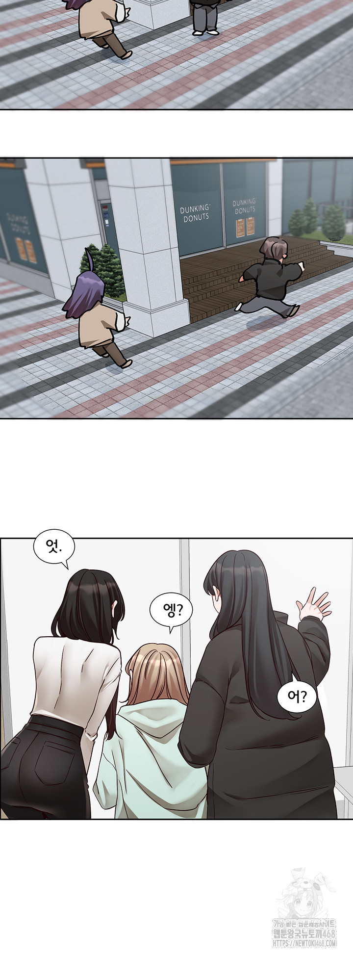 Circles Raw - Chapter 207 [photo 20] - MangaPorn