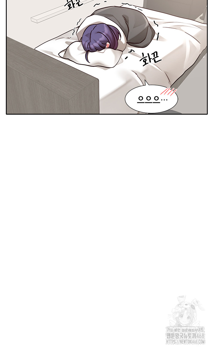 Circles Raw - Chapter 207 [photo 3] - MangaPorn