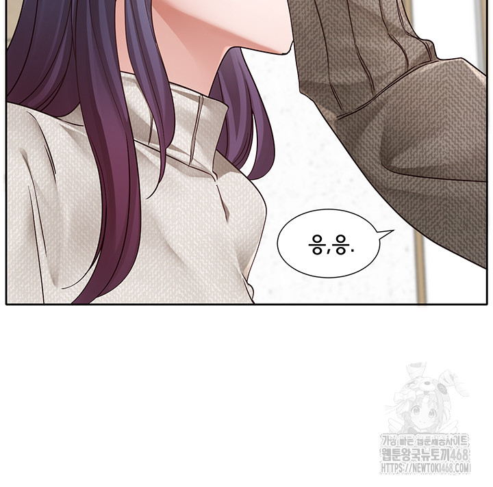 Circles Raw - Chapter 207 [photo 37] - MangaPorn