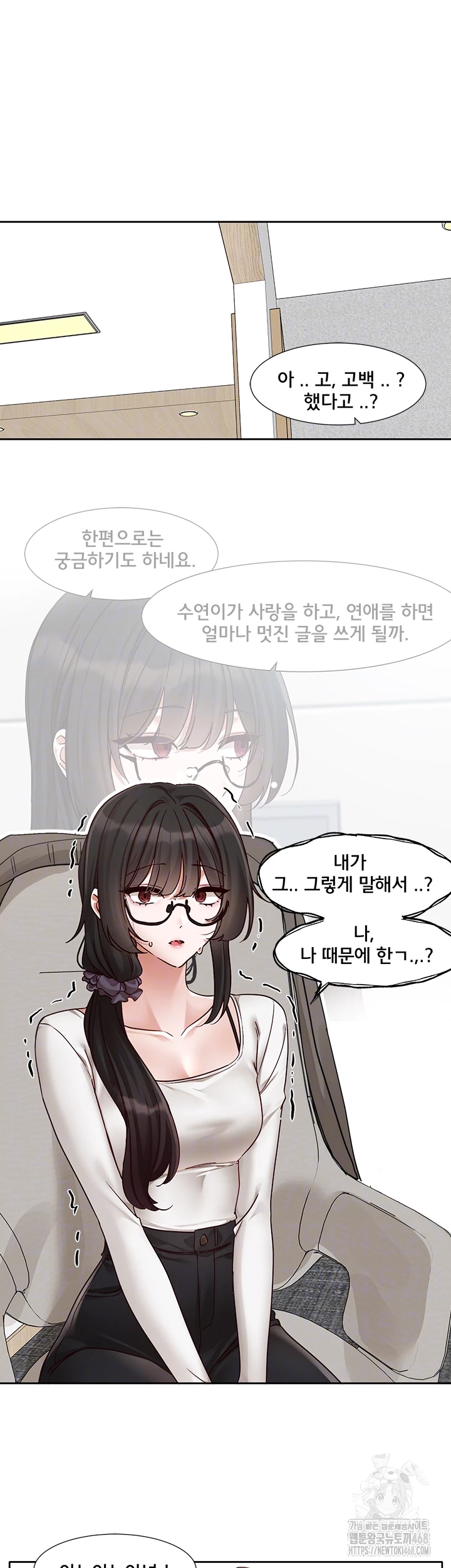 Circles Raw - Chapter 207 [photo 4] - MangaPorn