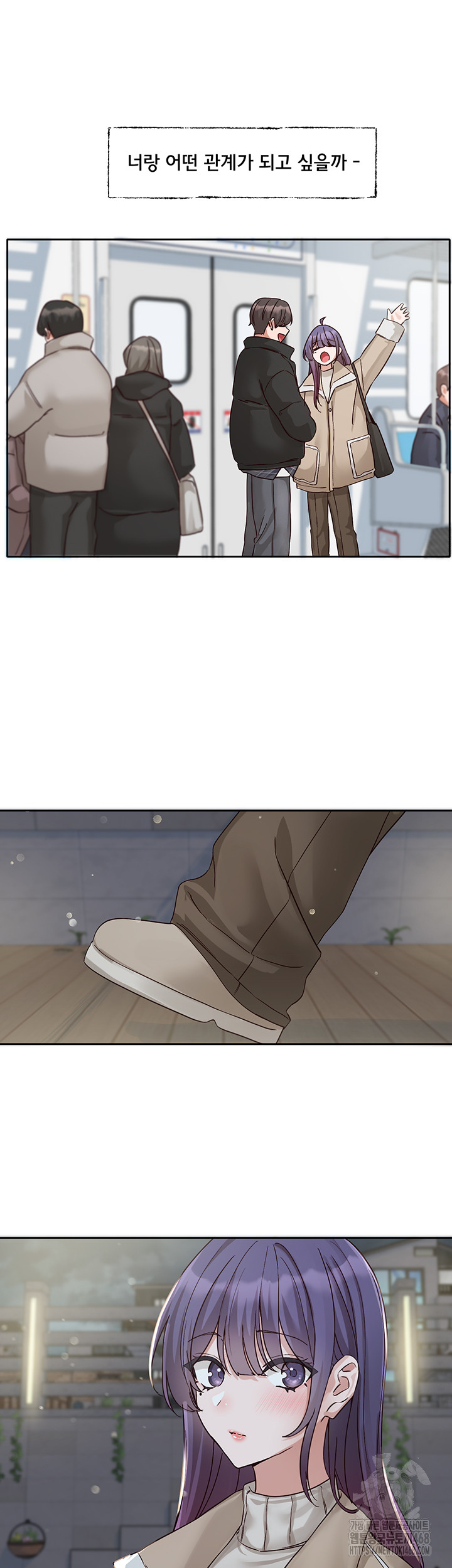 Circles Raw - Chapter 207 [photo 41] - MangaPorn