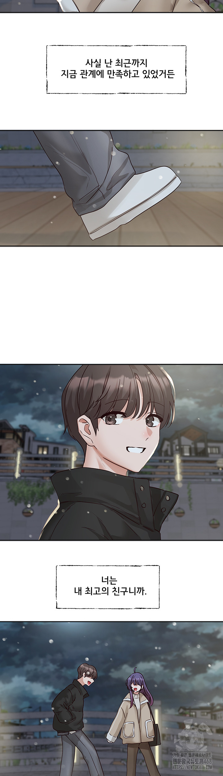 Circles Raw - Chapter 207 [photo 42] - MangaPorn