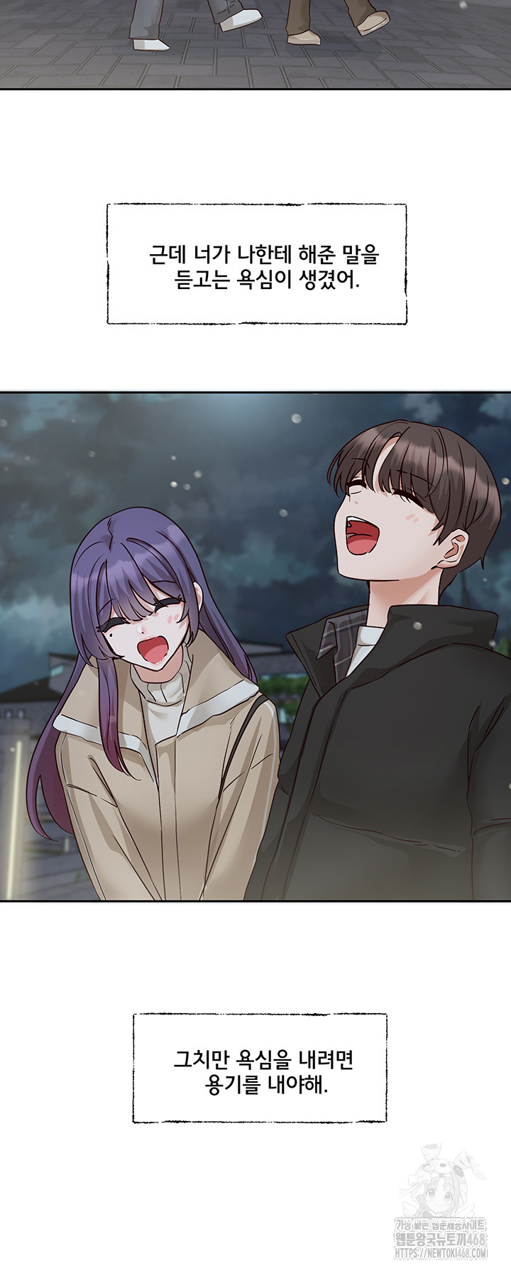 Circles Raw - Chapter 207 [photo 43] - MangaPorn