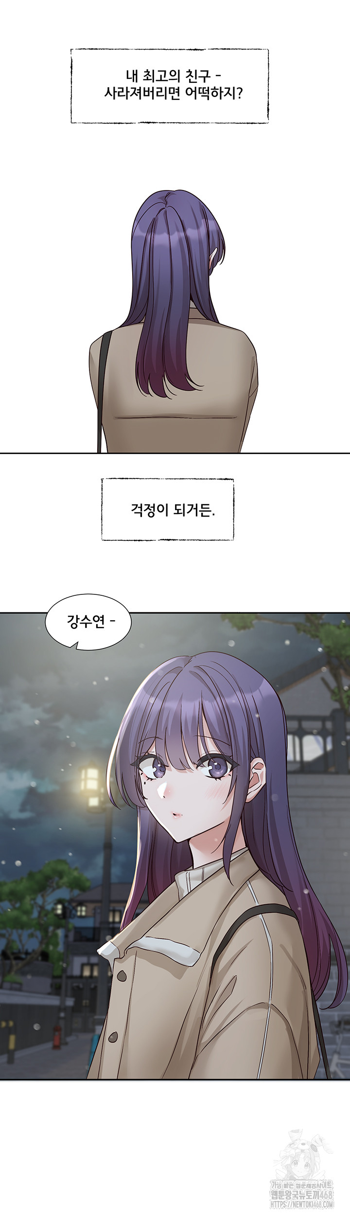 Circles Raw - Chapter 207 [photo 44] - MangaPorn