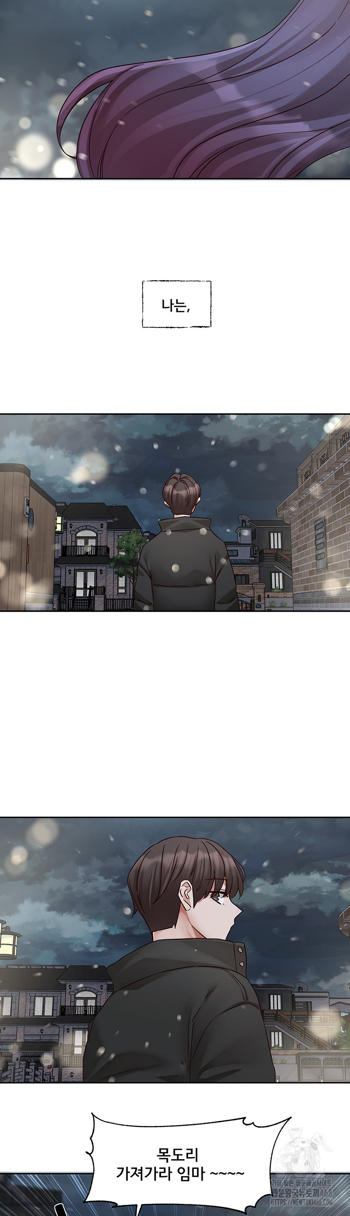 Circles Raw - Chapter 207 [photo 46] - MangaPorn