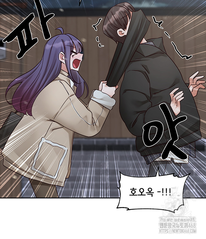 Circles Raw - Chapter 207 [photo 47] - MangaPorn