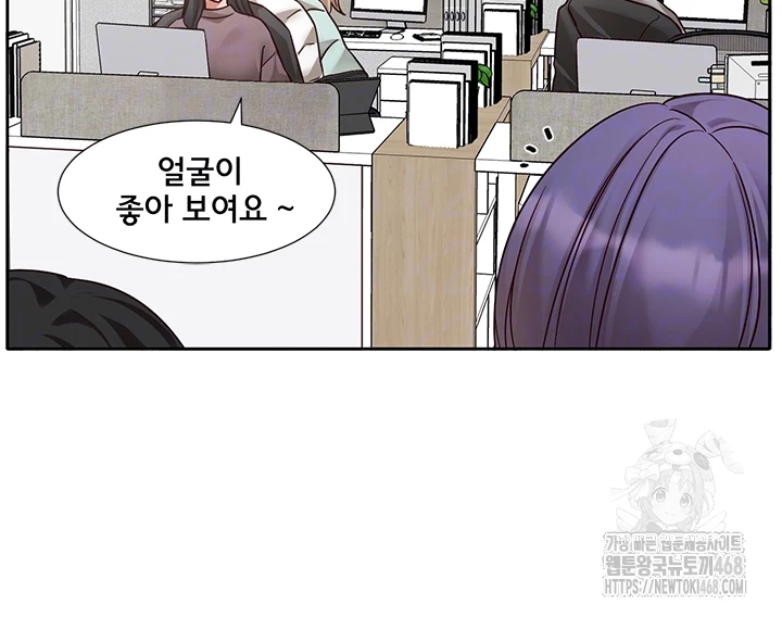 Circles Raw - Chapter 207 [photo 6] - MangaPorn