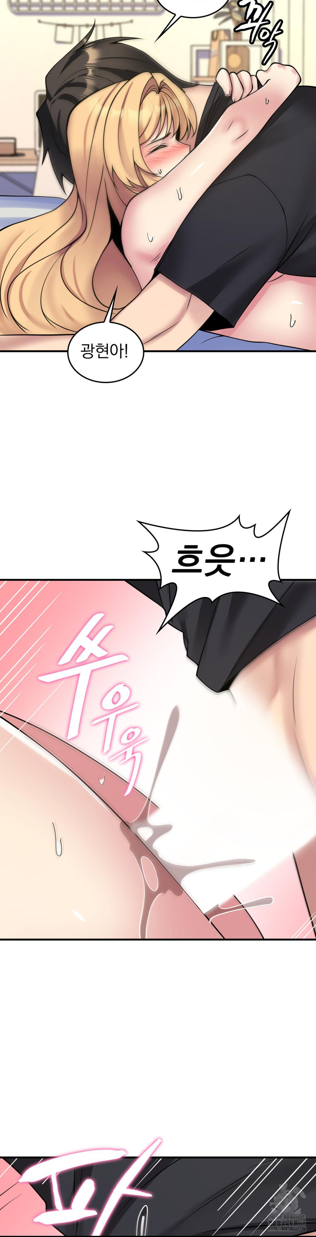 Rented Room Brides Raw - Chapter 26 [photo 19] - MangaPorn