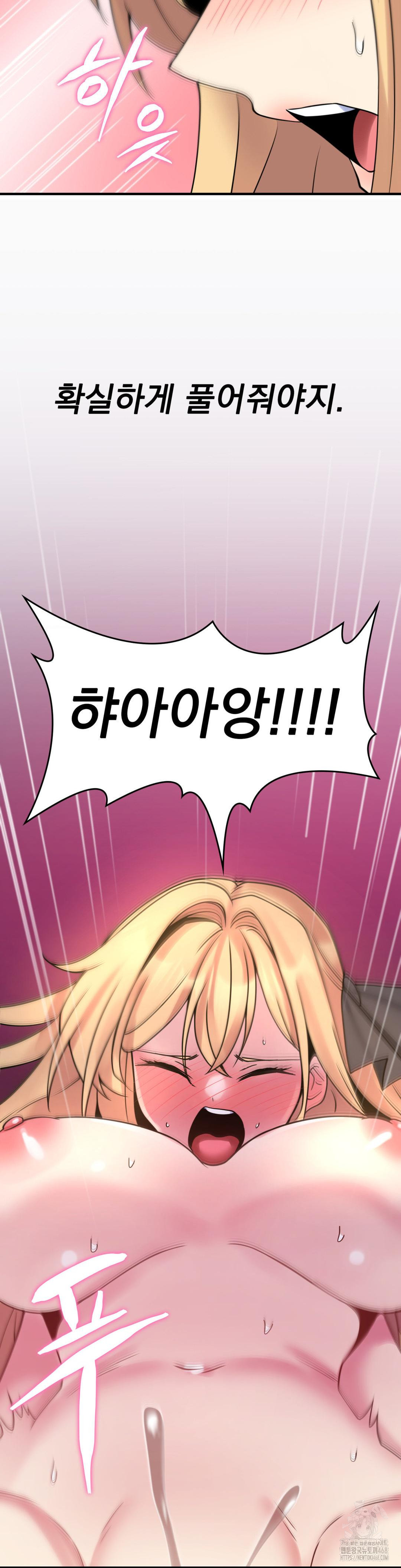 Rented Room Brides Raw - Chapter 26 [photo 2] - MangaPorn