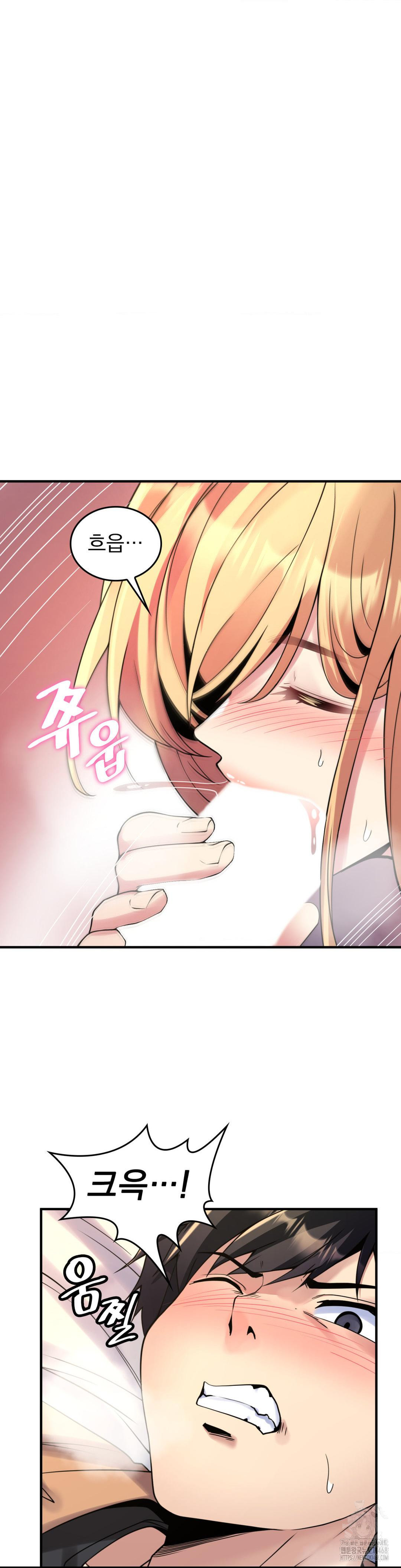 Rented Room Brides Raw - Chapter 26 [photo 6] - MangaPorn