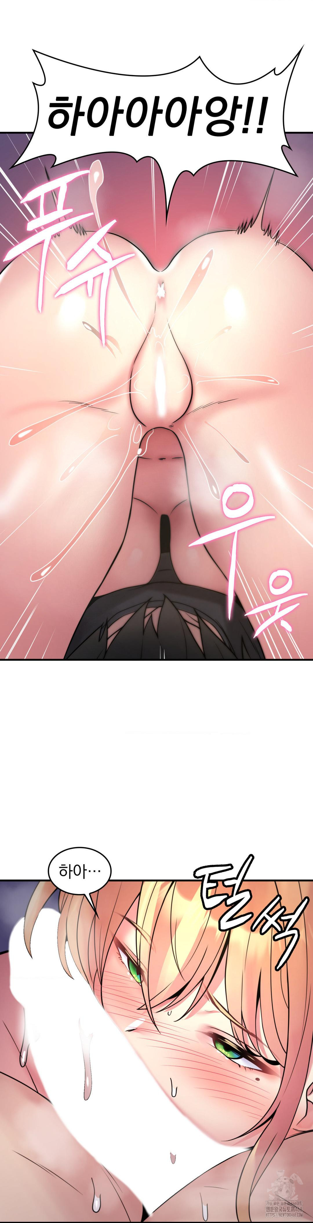 Rented Room Brides Raw - Chapter 26 [photo 9] - MangaPorn