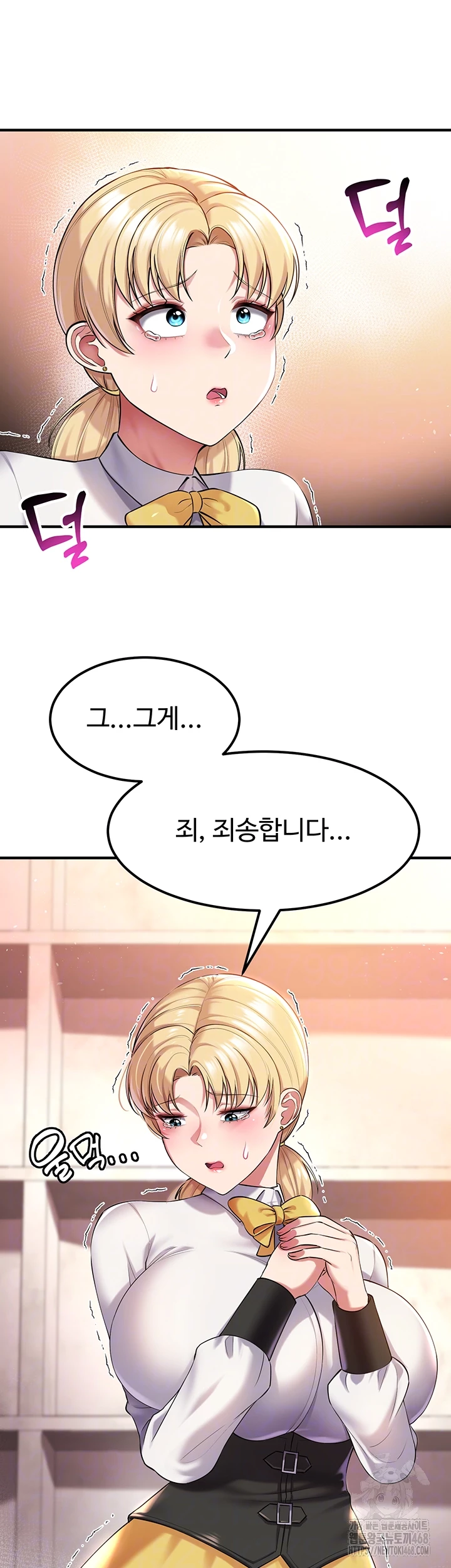 The Warrior Became an Academy Professor After Divorce Raw - Chapter 39 [photo 11] - MangaPorn