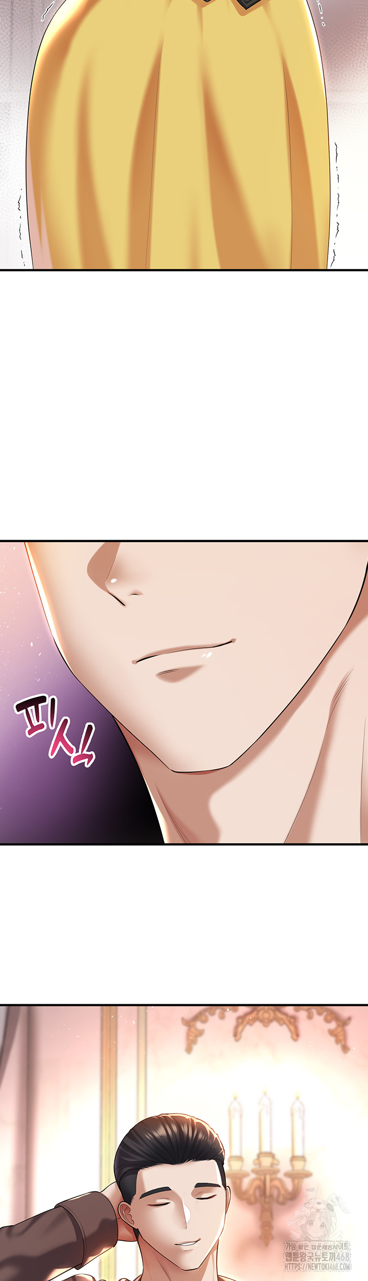 The Warrior Became an Academy Professor After Divorce Raw - Chapter 39 [photo 12] - MangaPorn