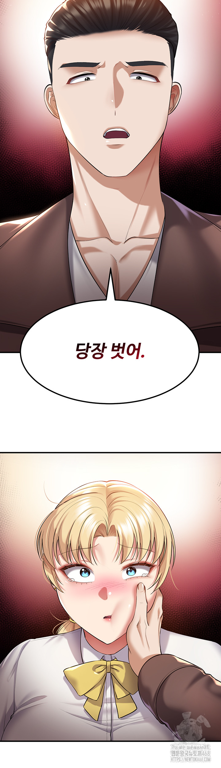 The Warrior Became an Academy Professor After Divorce Raw - Chapter 39 [photo 15] - MangaPorn