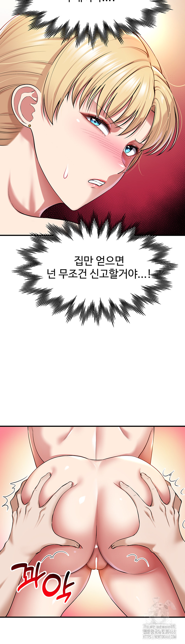 The Warrior Became an Academy Professor After Divorce Raw - Chapter 39 [photo 22] - MangaPorn