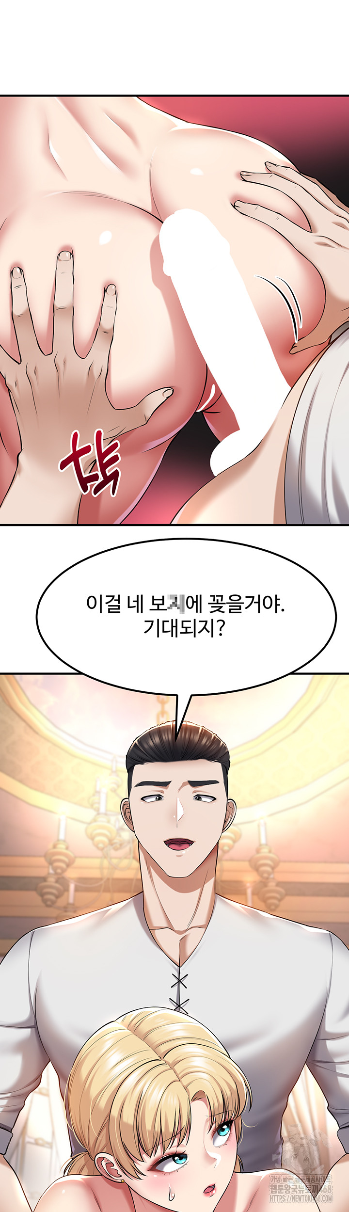 The Warrior Became an Academy Professor After Divorce Raw - Chapter 39 [photo 23] - MangaPorn
