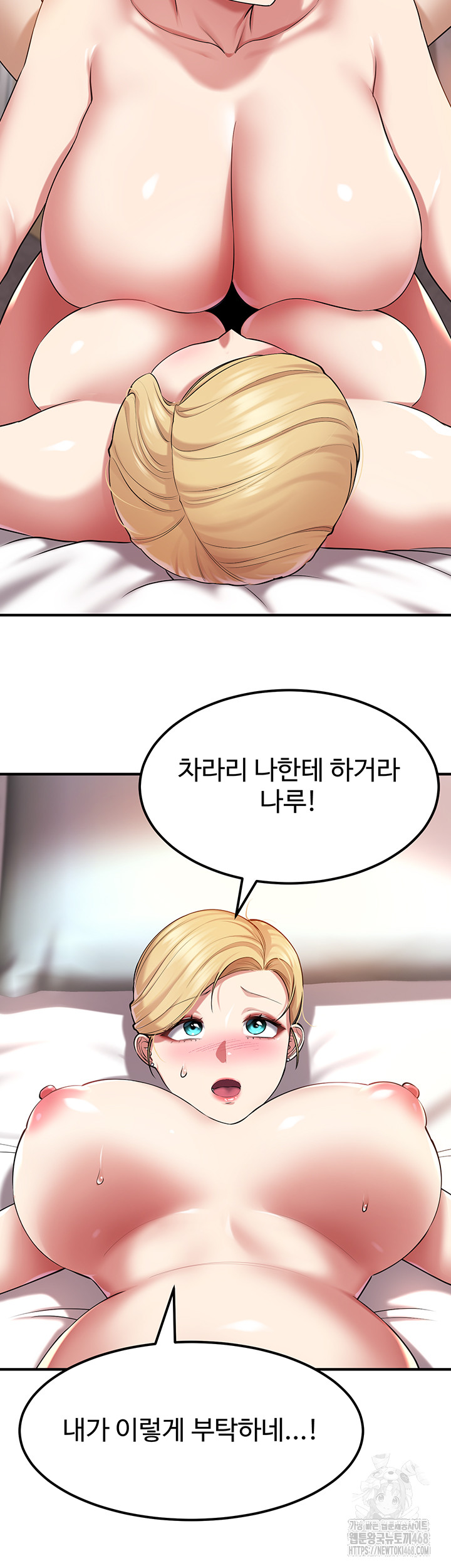 The Warrior Became an Academy Professor After Divorce Raw - Chapter 39 [photo 24] - MangaPorn