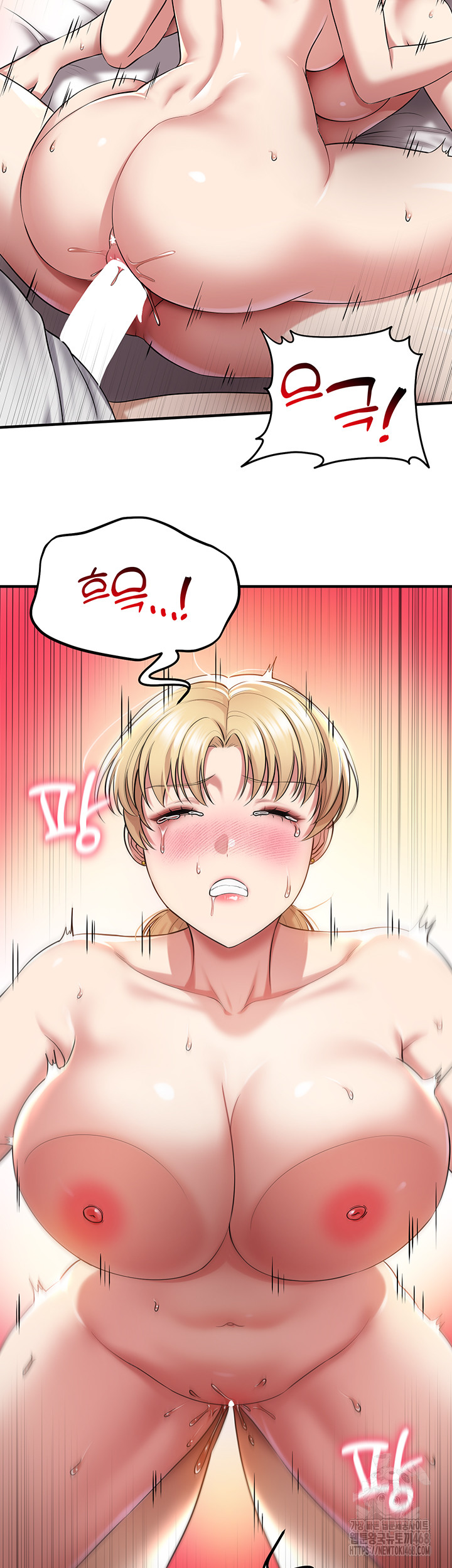 The Warrior Became an Academy Professor After Divorce Raw - Chapter 39 [photo 31] - MangaPorn