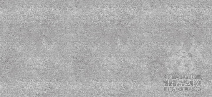 You Want to do it With a Woman You Don’t Know? Raw - Chapter 87 [photo 13] - MangaPorn