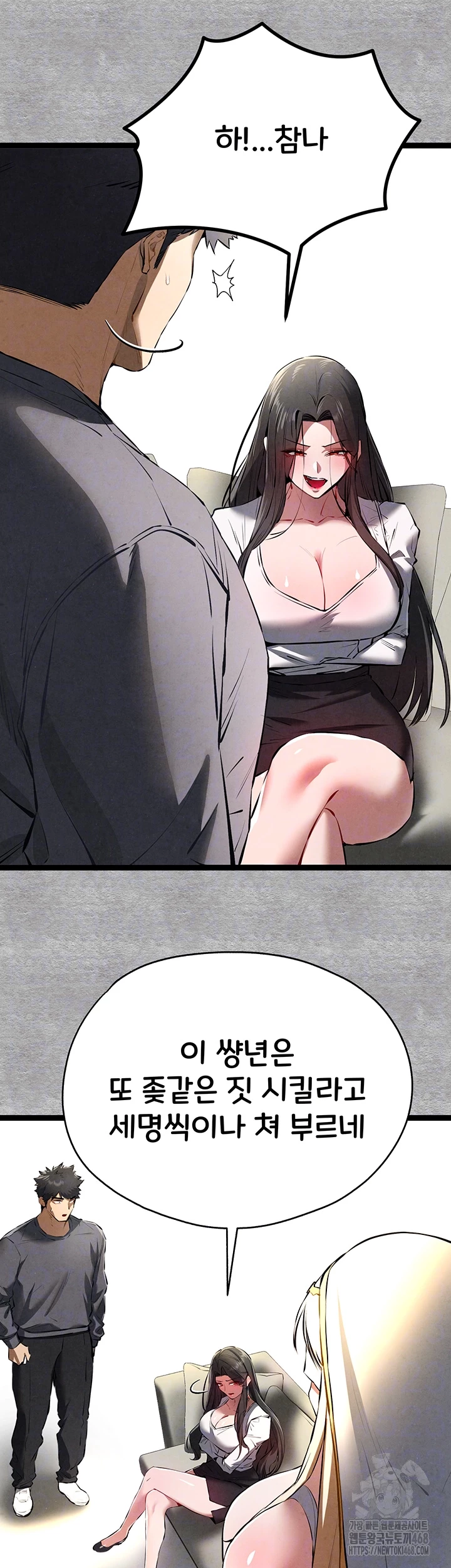 You Want to do it With a Woman You Don’t Know? Raw - Chapter 87 [photo 14] - MangaPorn