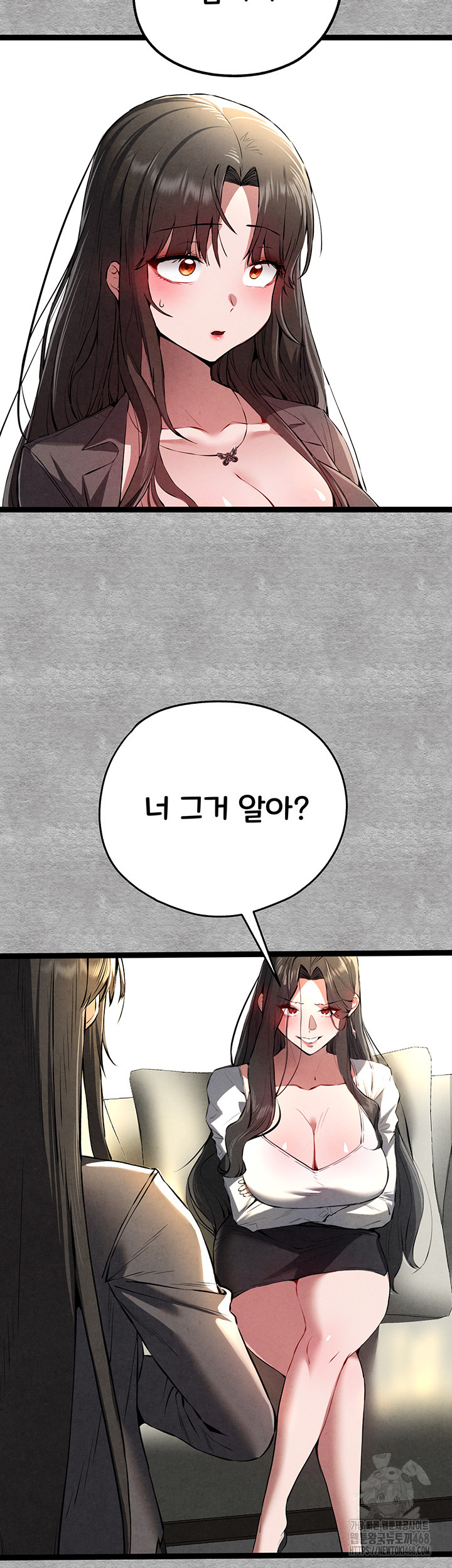 You Want to do it With a Woman You Don’t Know? Raw - Chapter 87 [photo 16] - MangaPorn