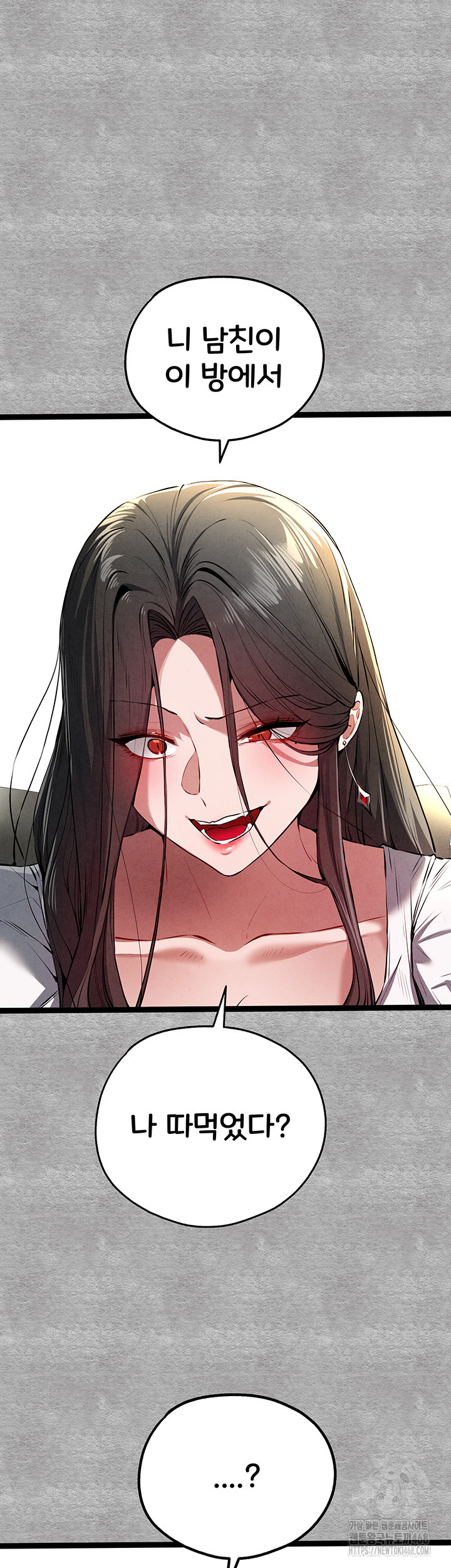 You Want to do it With a Woman You Don’t Know? Raw - Chapter 87 [photo 17] - MangaPorn