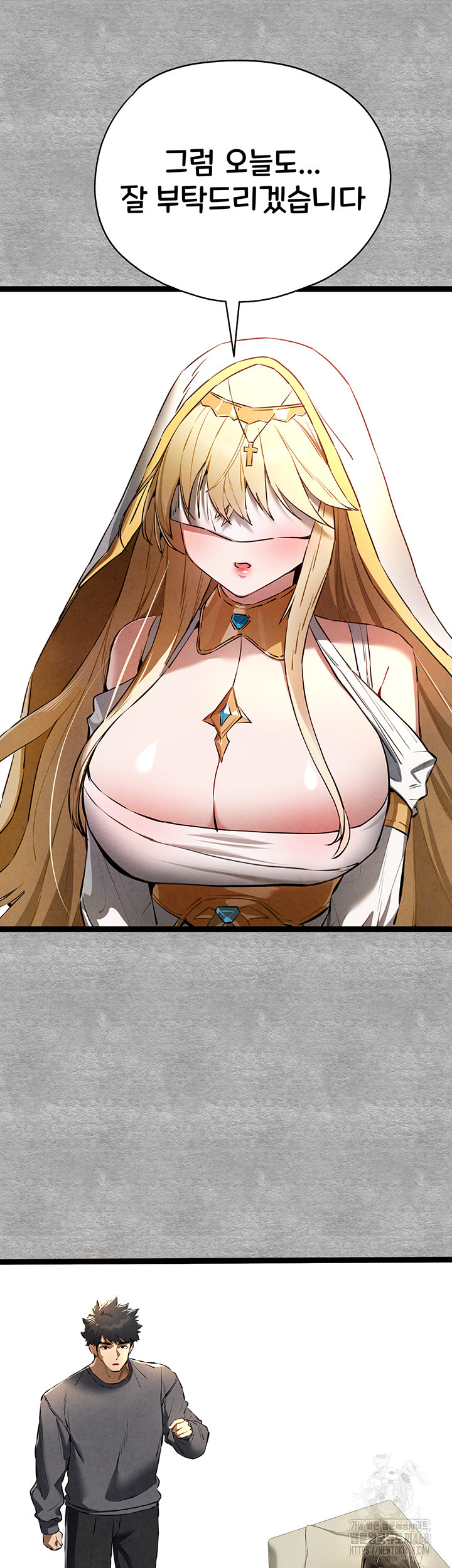 You Want to do it With a Woman You Don’t Know? Raw - Chapter 87 [photo 25] - MangaPorn