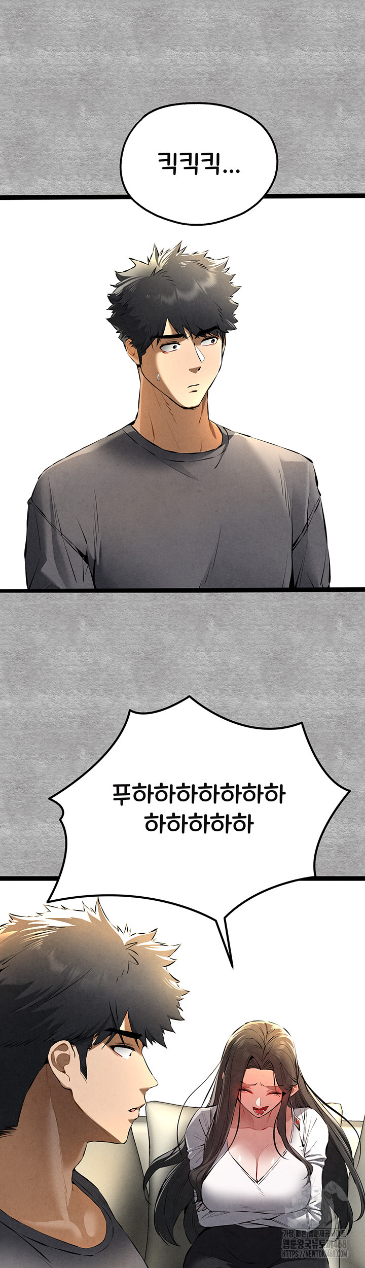 You Want to do it With a Woman You Don’t Know? Raw - Chapter 87 [photo 27] - MangaPorn