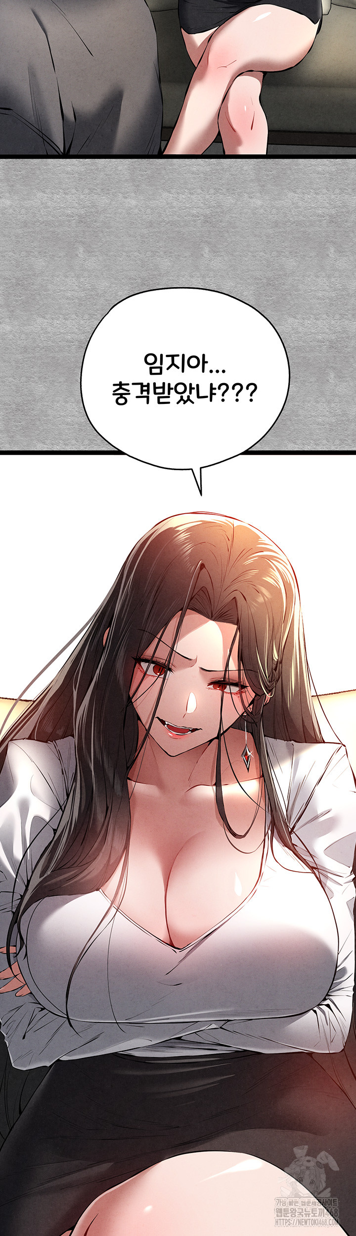 You Want to do it With a Woman You Don’t Know? Raw - Chapter 87 [photo 28] - MangaPorn