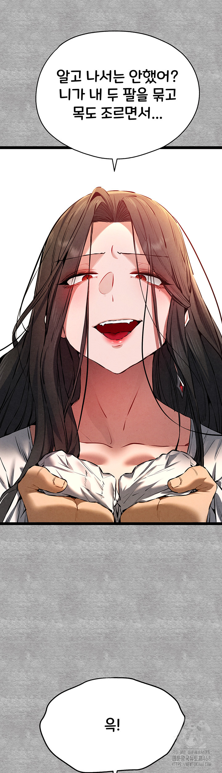 You Want to do it With a Woman You Don’t Know? Raw - Chapter 87 [photo 37] - MangaPorn