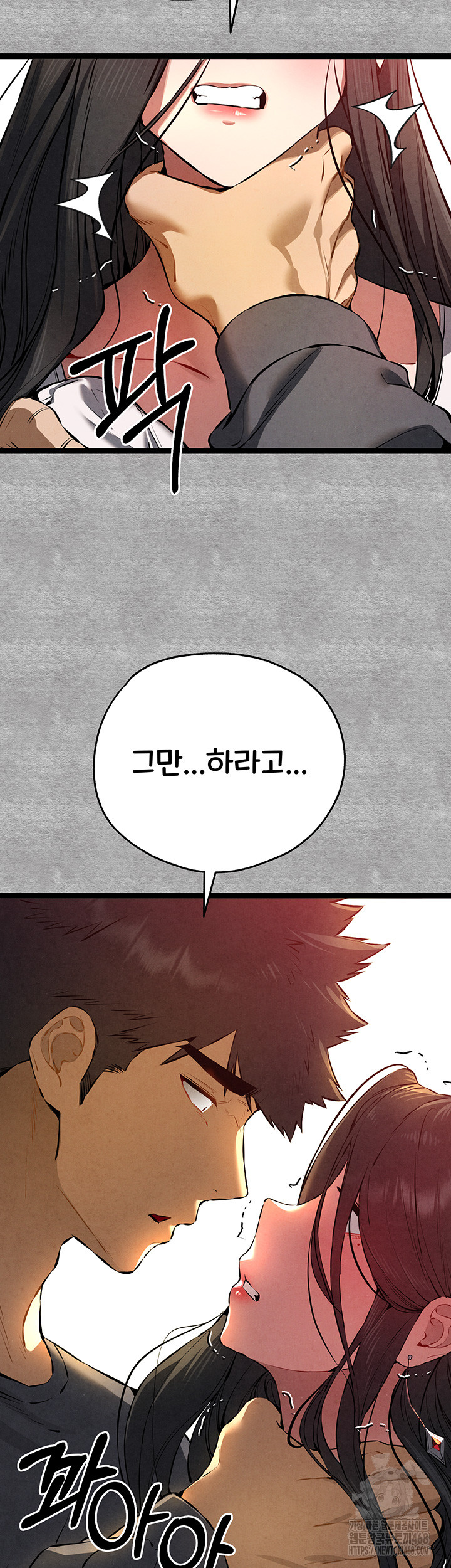 You Want to do it With a Woman You Don’t Know? Raw - Chapter 87 [photo 38] - MangaPorn