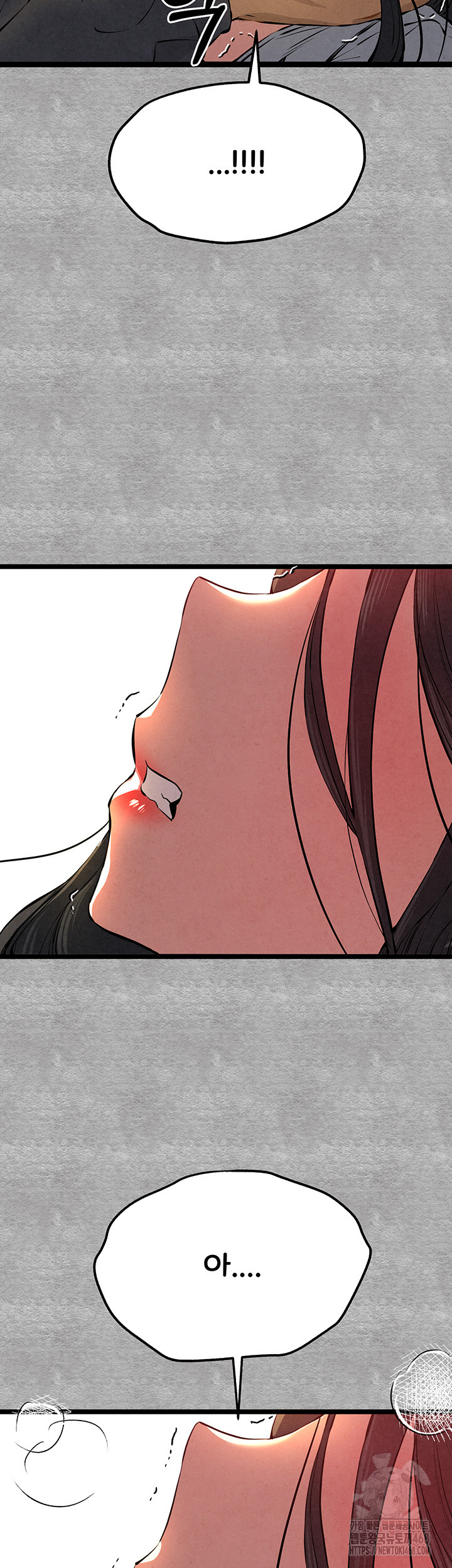 You Want to do it With a Woman You Don’t Know? Raw - Chapter 87 [photo 39] - MangaPorn