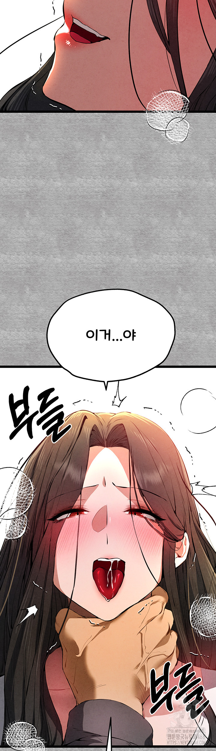 You Want to do it With a Woman You Don’t Know? Raw - Chapter 87 [photo 40] - MangaPorn