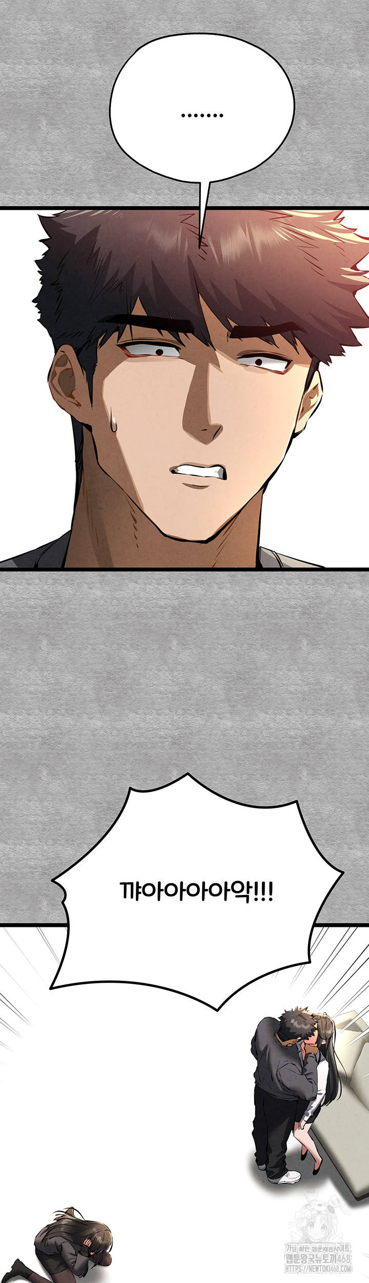 You Want to do it With a Woman You Don’t Know? Raw - Chapter 87 [photo 42] - MangaPorn