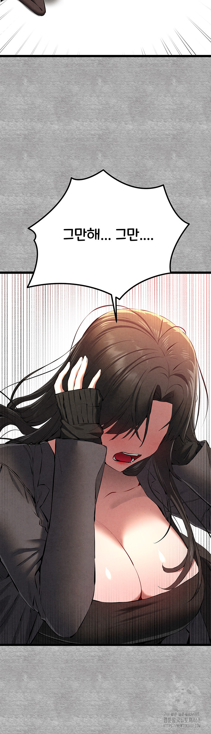 You Want to do it With a Woman You Don’t Know? Raw - Chapter 87 [photo 43] - MangaPorn