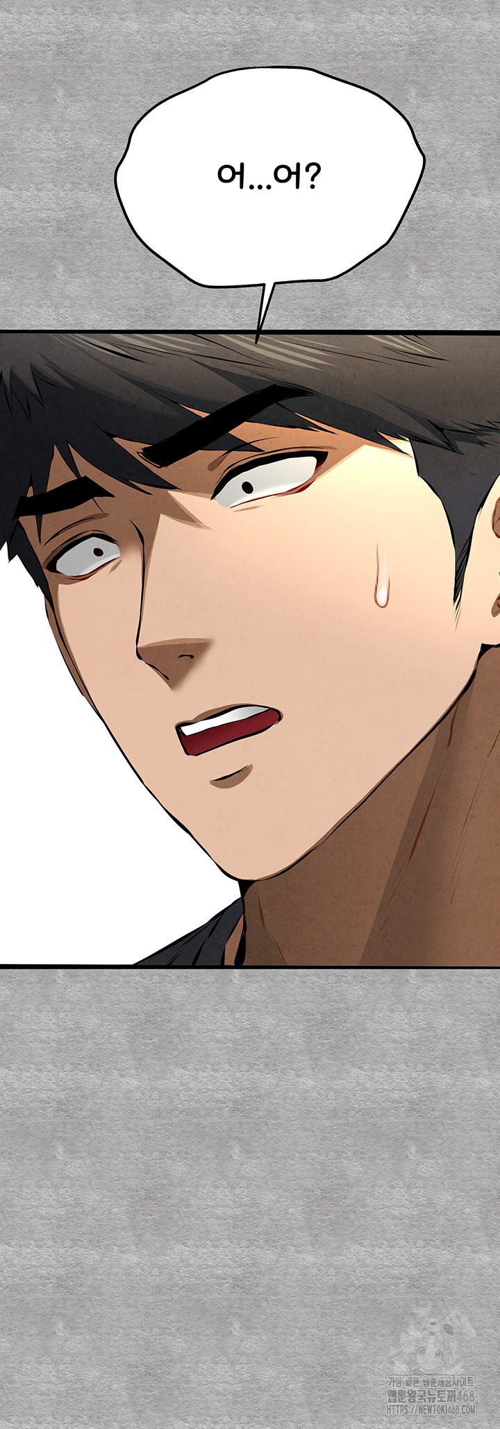 You Want to do it With a Woman You Don’t Know? Raw - Chapter 87 [photo 46] - MangaPorn