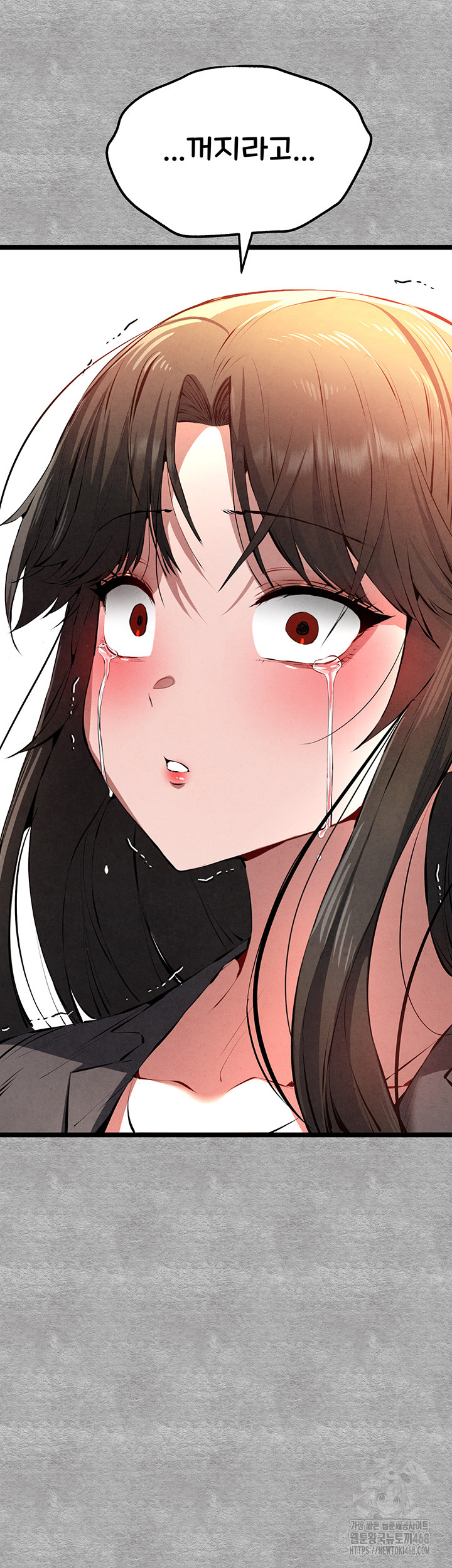 You Want to do it With a Woman You Don’t Know? Raw - Chapter 87 [photo 47] - MangaPorn