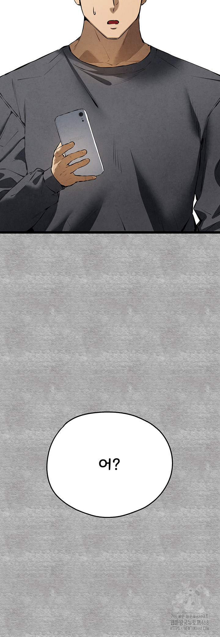 You Want to do it With a Woman You Don’t Know? Raw - Chapter 87 [photo 5] - MangaPorn