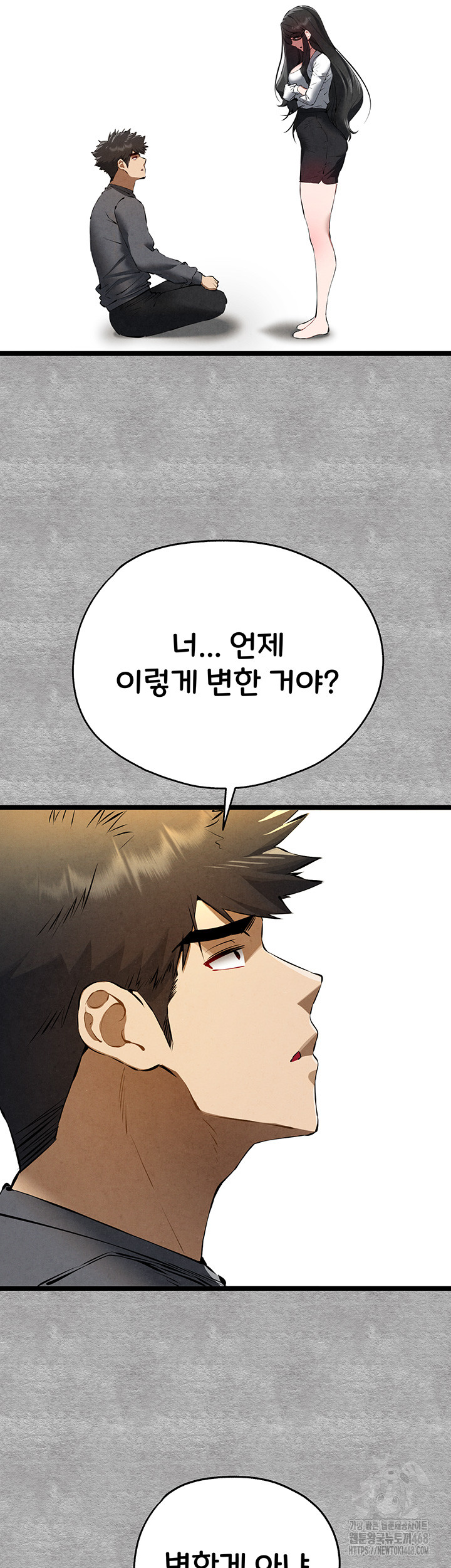 You Want to do it With a Woman You Don’t Know? Raw - Chapter 87 [photo 54] - MangaPorn