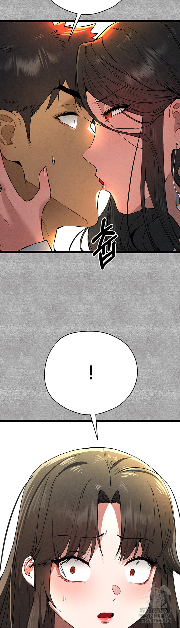 You Want to do it With a Woman You Don’t Know? Raw - Chapter 87 [photo 58] - MangaPorn